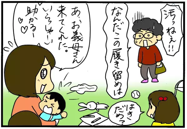 4人を育てた昭和〜平成ママの私が詠む「令和ママ川柳」【4人の子育て！　愉快なじゃがころ一家 Vol.38】