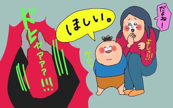 3人目が欲しい私と、欲しくない夫。私が夫から合意を得るまでのいきさつ　【コソダテフルな毎日 第121話】