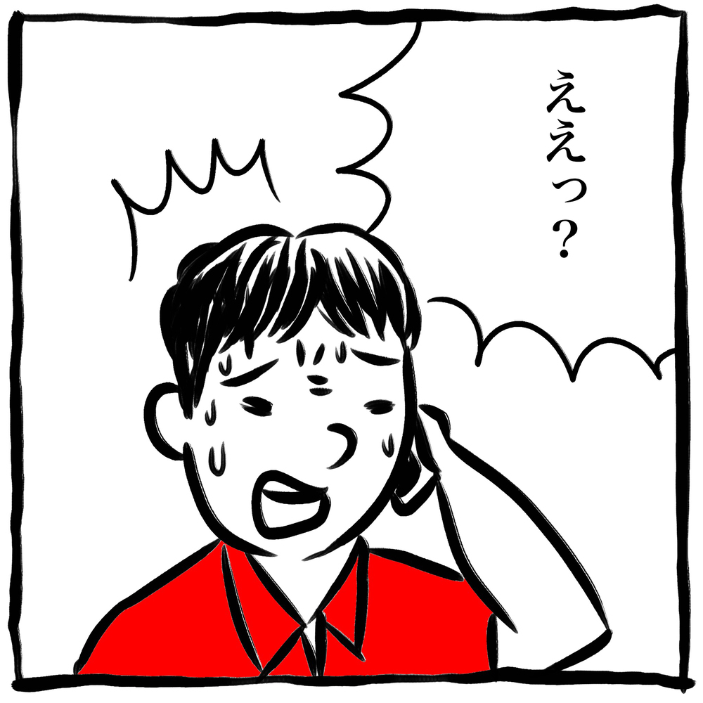 妊娠初期は不安でいっぱい！「赤ちゃんが流れちゃった」と妻から電話が…！【劔樹人の「育児は、遠い日の花火ではない」 第7話】