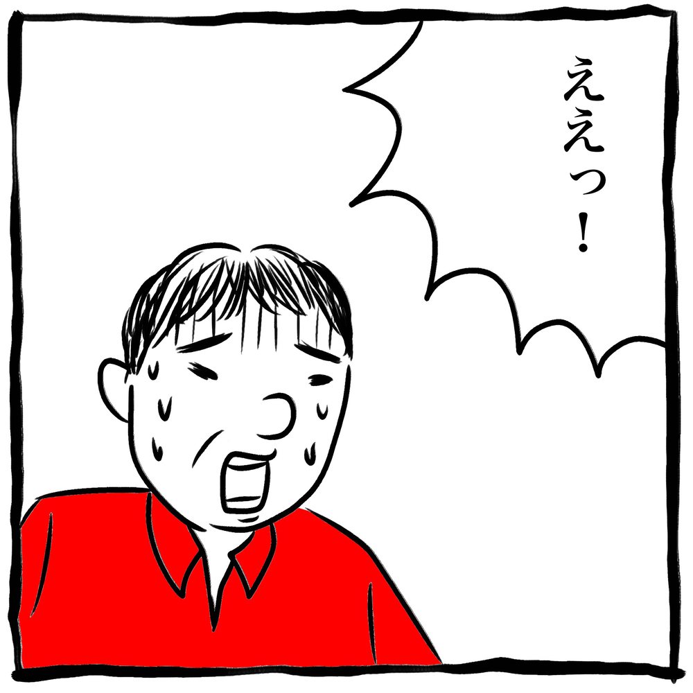 妊娠初期は不安でいっぱい！「赤ちゃんが流れちゃった」と妻から電話が…！【劔樹人の「育児は、遠い日の花火ではない」 第7話】