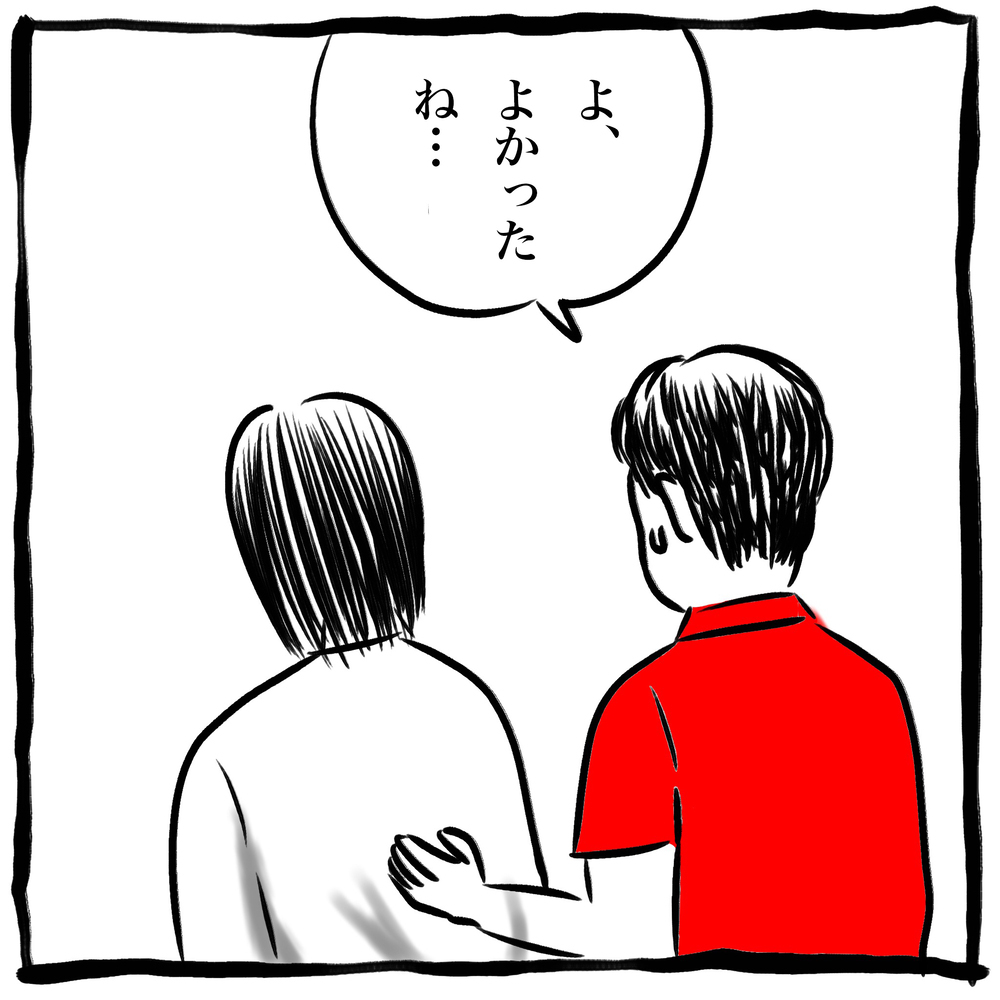 妊娠初期は不安でいっぱい！「赤ちゃんが流れちゃった」と妻から電話が…！【劔樹人の「育児は、遠い日の花火ではない」 第7話】