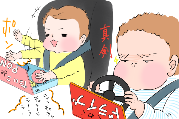 子連れ旅行の準備と工夫をまとめてみました あると便利グッス もご紹介 笑いあり涙あり 男子3人育児 第41話 ウーマンエキサイト 3 3