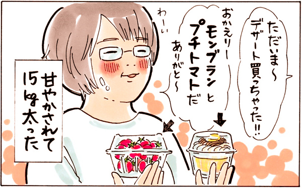 つわり中、夫の神対応がすごすぎる！その恵みが思わぬ事態を引き起こす!?【おててつないで 〜なかよし兄妹の癒され日記〜 第25話】