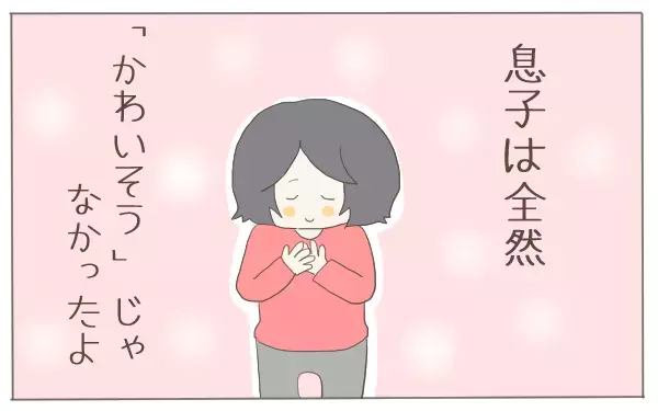 0歳から保育園に入れるのはかわいそう？ 罪悪感を抱えた母を救ってくれたのは…【子育て楽じゃありません 第25話】