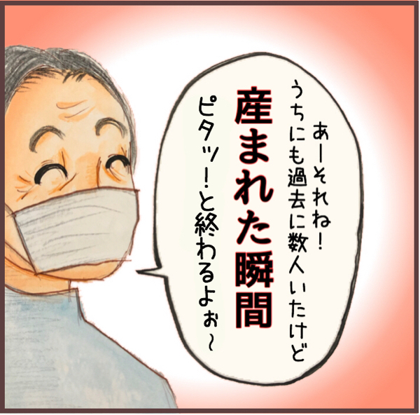 双子の姉妹を襲った“よだれづわり”の脅威！【メルヘン男子とPOWER PUFF BOY  第13話】