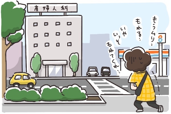 おしっこが出ない！　でも異常なし？　まさかの妊娠初期トラブル【そんたんママときーちゃんの「はじめてづくし」 第4話】