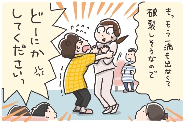 おしっこが出ない！　でも異常なし？　まさかの妊娠初期トラブル【そんたんママときーちゃんの「はじめてづくし」 第4話】