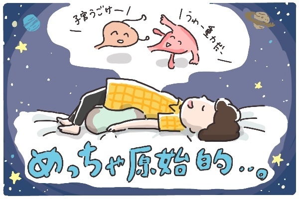 おしっこが出ない！　でも異常なし？　まさかの妊娠初期トラブル【そんたんママときーちゃんの「はじめてづくし」 第4話】