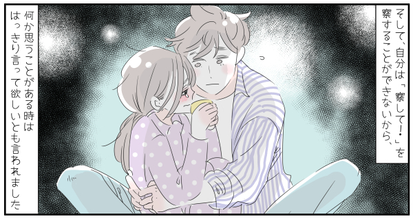 妊娠中、夫に「別れたい」と告げてしまった！ ～つわりで夫婦が壊れる!? 2～【子育ては毎日がたからもの☆ 第53話】