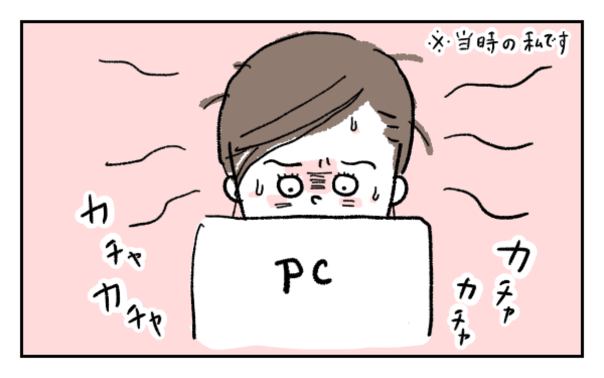 しんどい時はどうしたらいい 2度のつわり経験を通して思うこと うちのひと観察記 第12話 ウーマンエキサイト 1 2
