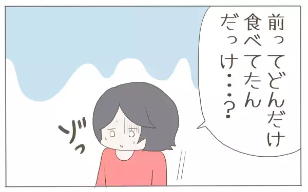 産後５年目にしてダイエット！ 4ヶ月で9キロ減の裏にあった過去の悪しき食生活【子育て楽じゃありません 第26話】