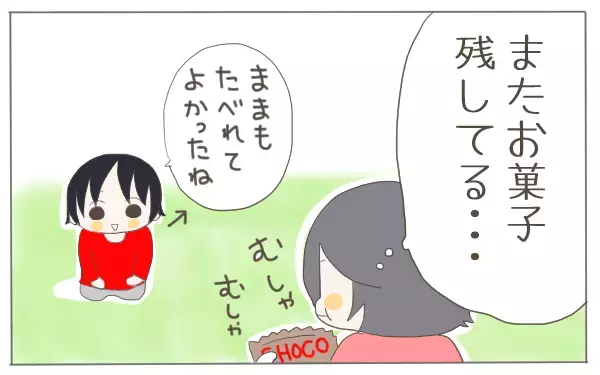産後５年目にしてダイエット！ 4ヶ月で9キロ減の裏にあった過去の悪しき食生活【子育て楽じゃありません 第26話】