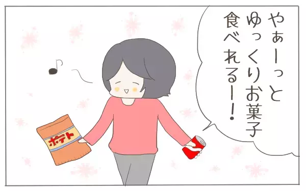 産後５年目にしてダイエット！ 4ヶ月で9キロ減の裏にあった過去の悪しき食生活【子育て楽じゃありません 第26話】