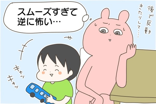 完母だった長男の卒乳！ 1歳3ヶ月でのぞんだXデーの反応は？【産後太りこじらせ母日記 第35話】