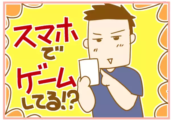 旅行で発覚、夫の危険予知能力の低さ！ 衝撃光景で誓った夫アップデート【ふたごむすめっこ×すえむすめっこ 第30話】