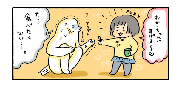 2人目のつわり、1人目との違いは？【ふるえるとりの育児日記 第13話】