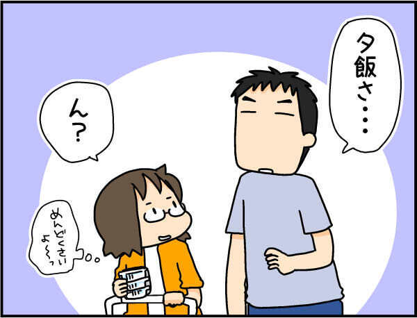 まさかこんな場面で救われるとは！ 家事する旦那だからこその素敵エピソード【4人の子ども育ててます 第47話】