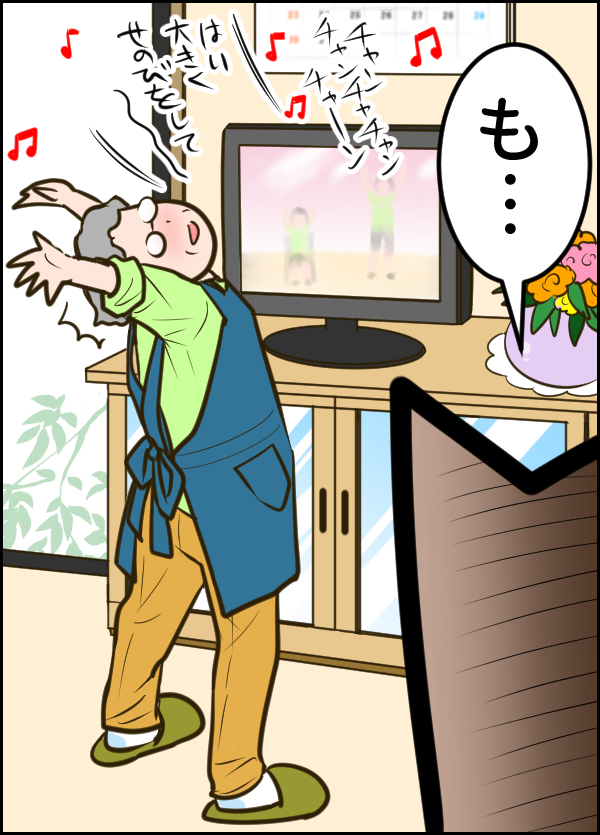 便秘を解消しようとしたら…腸内も嫁姑関係もスムーズになった！【ウォンバット母さん育児中  第19話】