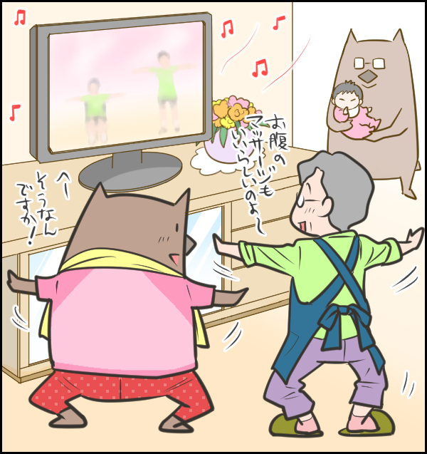 便秘を解消しようとしたら…腸内も嫁姑関係もスムーズになった！【ウォンバット母さん育児中  第19話】