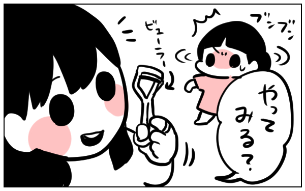 女の子は小さい頃からメイクに興味津々！ 自ら編み出したメイク方法で衝撃の事態に…！【ちひろの親子成長記録 第5話】