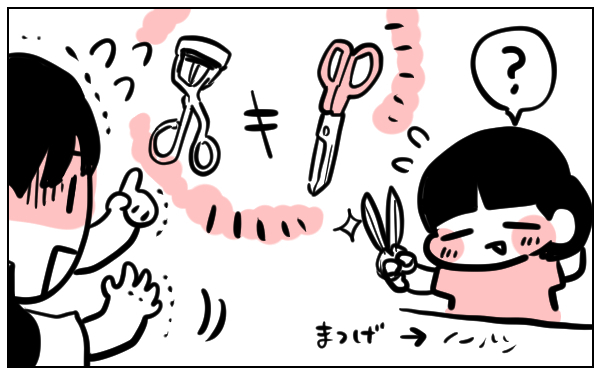 女の子は小さい頃からメイクに興味津々！ 自ら編み出したメイク方法で衝撃の事態に…！【ちひろの親子成長記録 第5話】