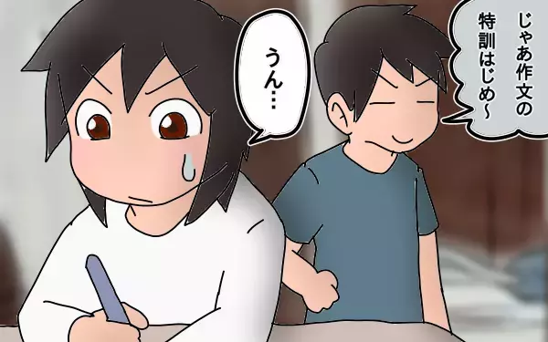 崩壊していく家庭～長女の中学受験奮闘記4～【もりりんパパと怪獣姉妹 第6話】