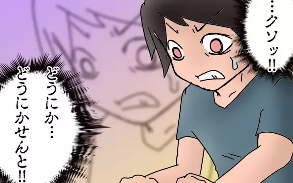 崩壊していく家庭～長女の中学受験奮闘記4～【もりりんパパと怪獣姉妹 第6話】