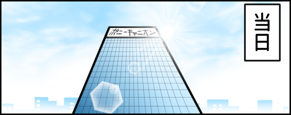 まさか…！　よしお兄さんとりさお姉さんに会えるなんて…！【ウォンバット母さん育児中  第21話】