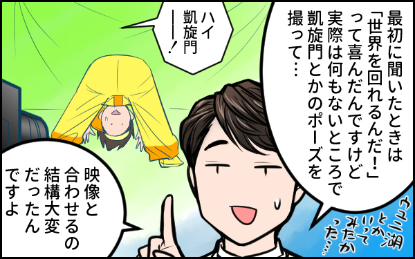まさか…！　よしお兄さんとりさお姉さんに会えるなんて…！【ウォンバット母さん育児中  第21話】