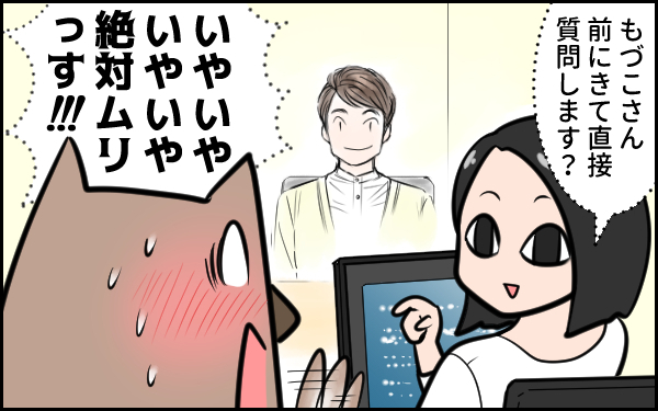 まさか…！　よしお兄さんとりさお姉さんに会えるなんて…！【ウォンバット母さん育児中  第21話】