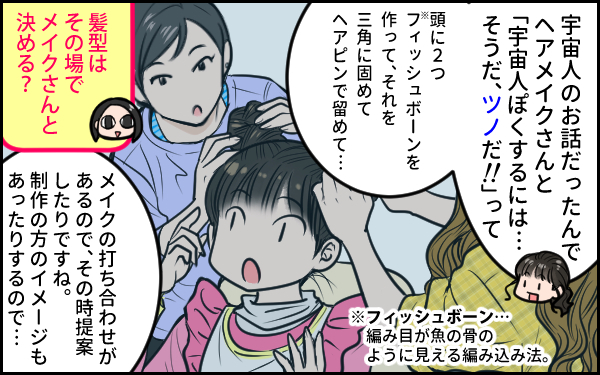 まさか…！　よしお兄さんとりさお姉さんに会えるなんて…！【ウォンバット母さん育児中  第21話】