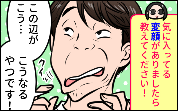 まさか…！　よしお兄さんとりさお姉さんに会えるなんて…！【ウォンバット母さん育児中  第21話】