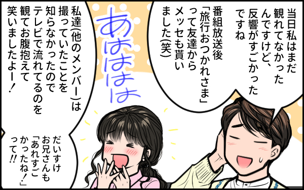 まさか…！　よしお兄さんとりさお姉さんに会えるなんて…！【ウォンバット母さん育児中  第21話】