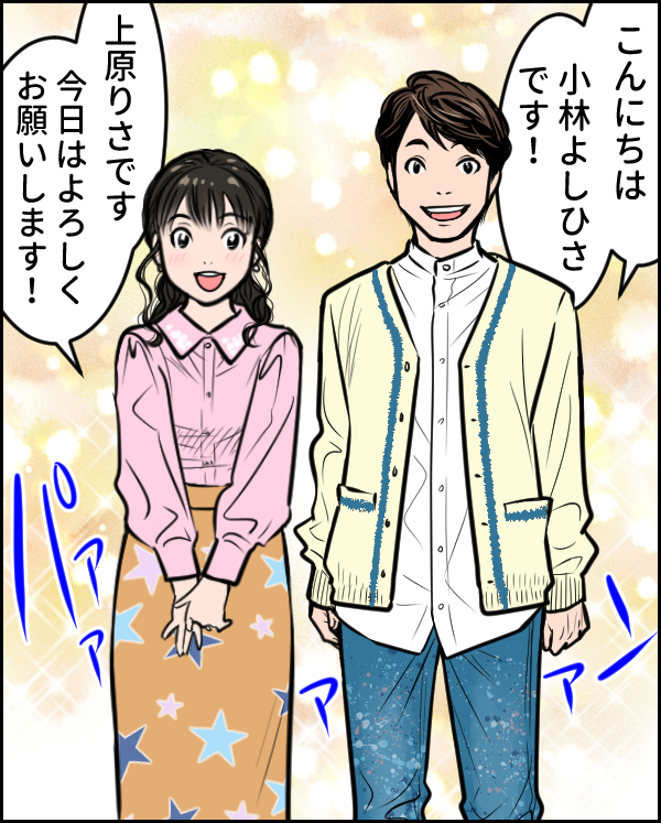 まさか…！　よしお兄さんとりさお姉さんに会えるなんて…！【ウォンバット母さん育児中  第21話】