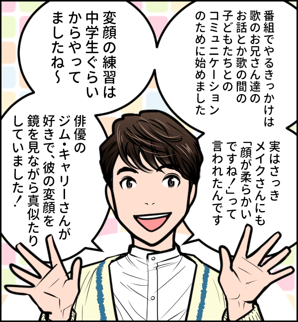 まさか…！　よしお兄さんとりさお姉さんに会えるなんて…！【ウォンバット母さん育児中  第21話】