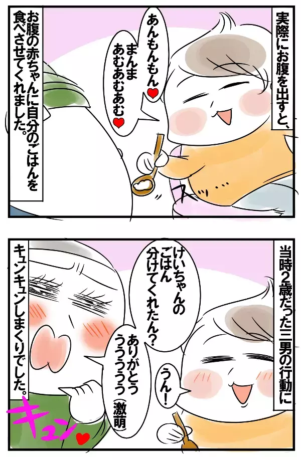 弟ができた末っ子三男！ ヤキモチ焼くと思いきや…まさかの行動に胸キュン【めまぐるしいけど愛おしい、空回り母ちゃんの日々 第115話】