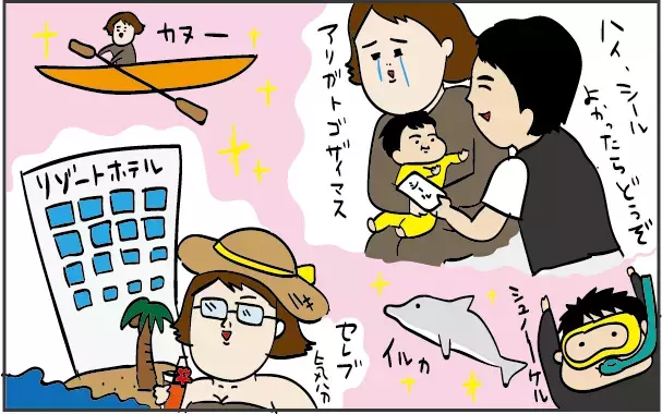 LCCでの子ども用シートベルトの使い方！ 抱っこ紐は使えない？【ズボラ母の三兄弟カオス日記 第16話】