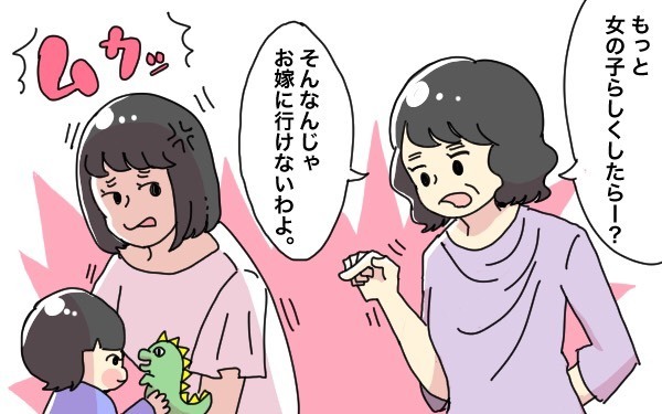 祖父母の口出しがストレス！ 6割が悩む「親と祖父母の育児価値観」の実態【パパママの本音調査】  Vol.334