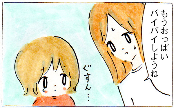 私の断乳＆卒乳エピソード、突然の奪われた育児の癒しタイムに涙【子育てログ！リンゴ日和。 第8話】