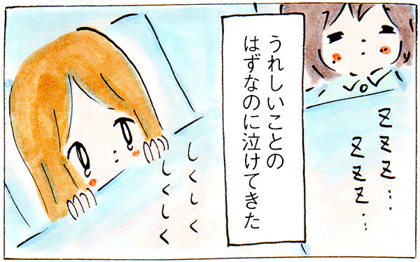 私の断乳＆卒乳エピソード、突然の奪われた育児の癒しタイムに涙【子育てログ！リンゴ日和。 第8話】