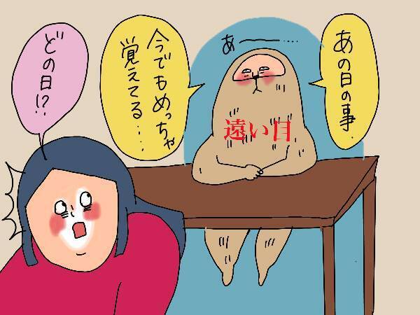 初登園は子どもにとって一大事!? 長男大号泣のあの日を振り返る【コソダテフルな毎日 第122話】