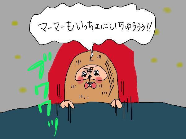 初登園は子どもにとって一大事!? 長男大号泣のあの日を振り返る【コソダテフルな毎日 第122話】