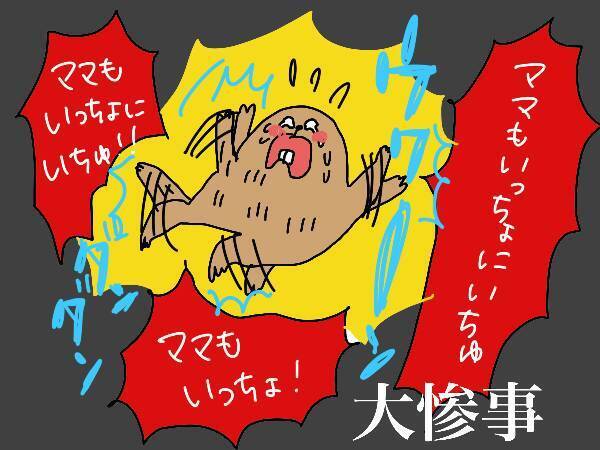 初登園は子どもにとって一大事!? 長男大号泣のあの日を振り返る【コソダテフルな毎日 第122話】