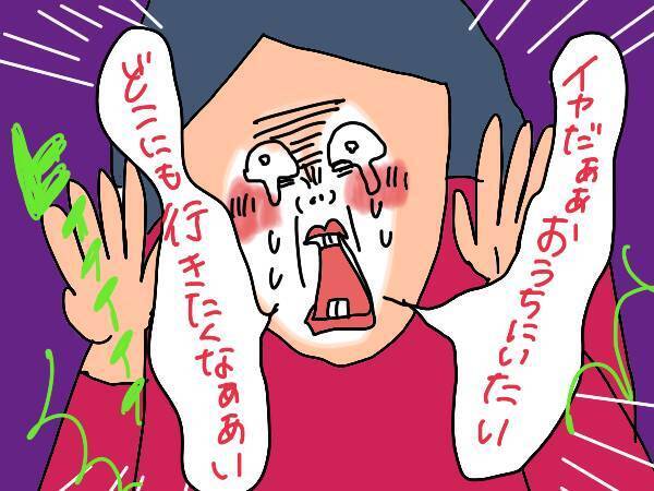 初登園は子どもにとって一大事!? 長男大号泣のあの日を振り返る【コソダテフルな毎日 第122話】