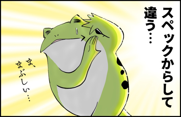 ママ友作りの達人に聞いた！ 引越し先でご近所ママ友を探すコツ【カエル母さんと3人のこども 第9話】