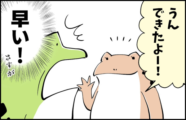 ママ友作りの達人に聞いた！ 引越し先でご近所ママ友を探すコツ【カエル母さんと3人のこども 第9話】