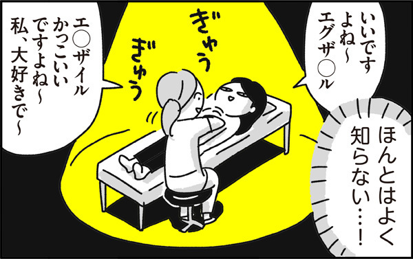 想像以上にショックを受けたあの日のこと…ほろ苦い思い出の「断乳」について【ちょっ子さんちの育児あれこれ 第8話】