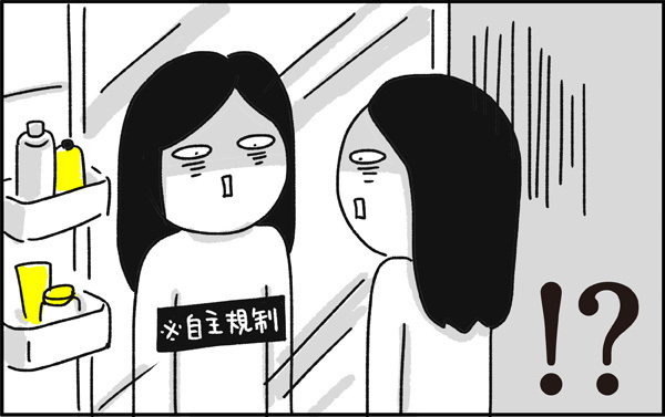 想像以上にショックを受けたあの日のこと…ほろ苦い思い出の「断乳」について【ちょっ子さんちの育児あれこれ 第8話】