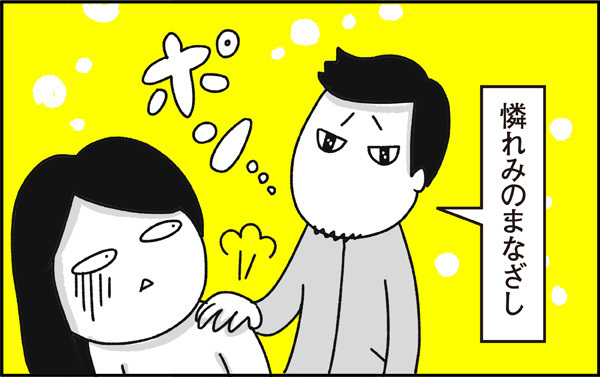 想像以上にショックを受けたあの日のこと…ほろ苦い思い出の「断乳」について【ちょっ子さんちの育児あれこれ 第8話】