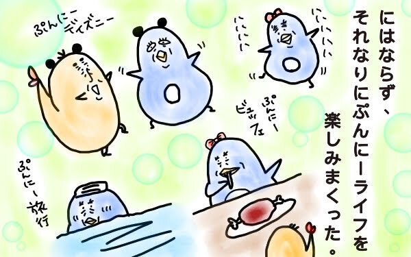子どもが大の苦手だったM子がママに　1番驚いた心境の変化とは【M子ママのずぼライフ 第8話】